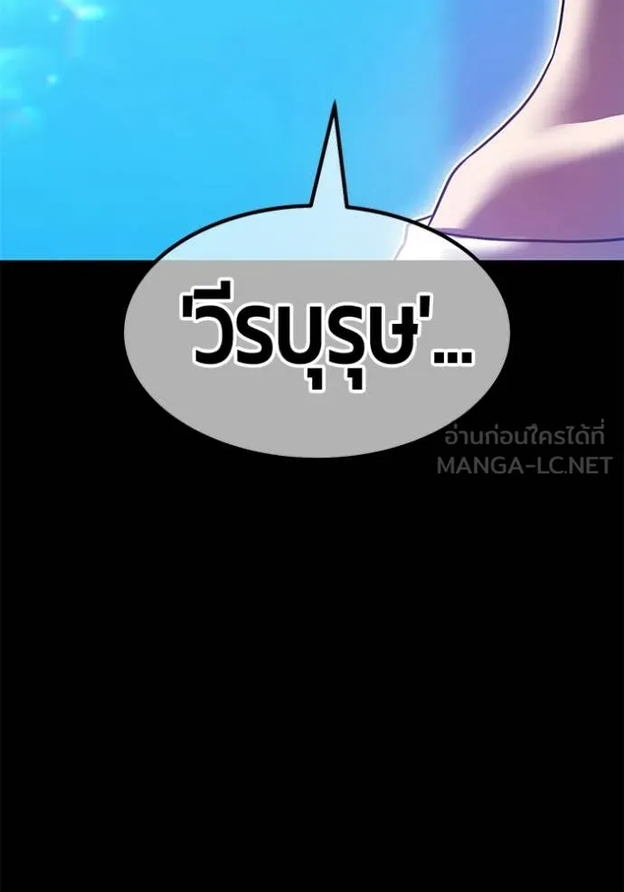 หน้า 103