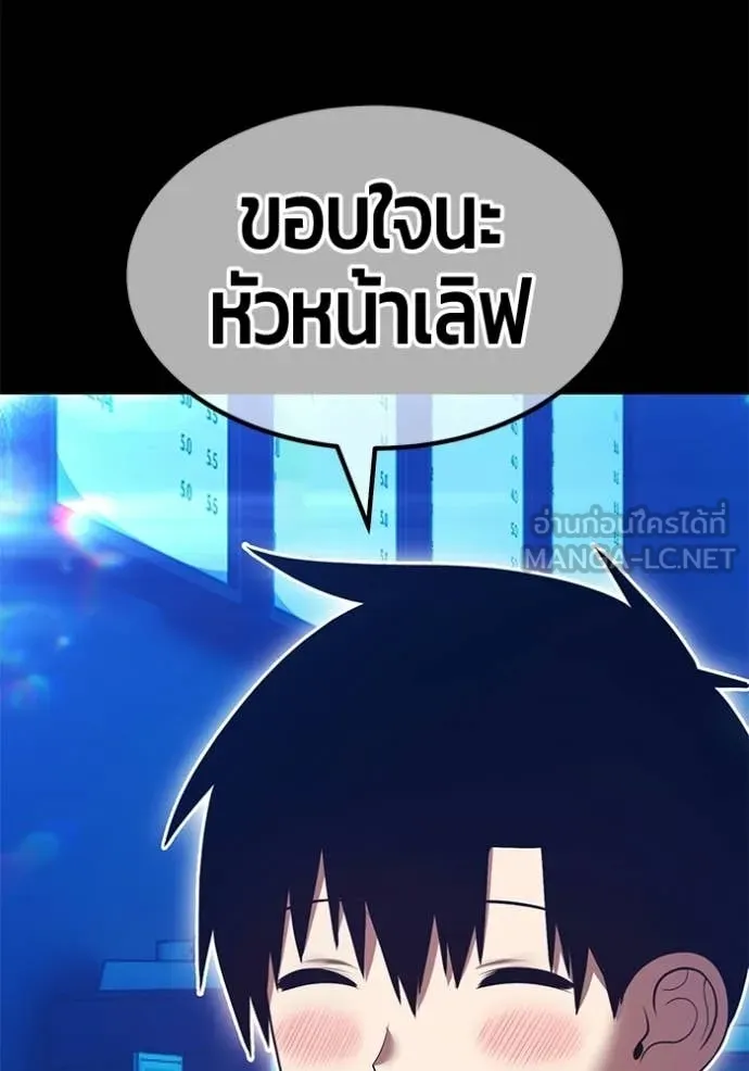 หน้า 104