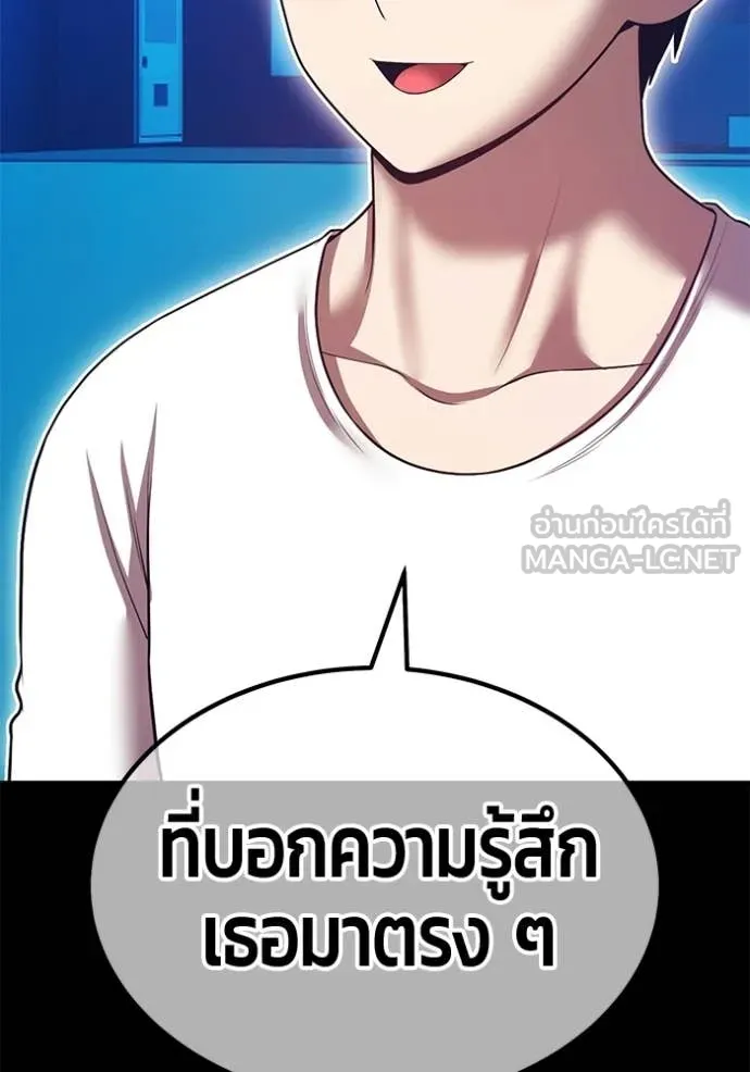 หน้า 105
