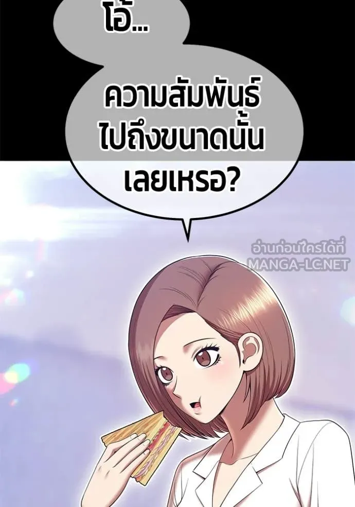หน้า 109