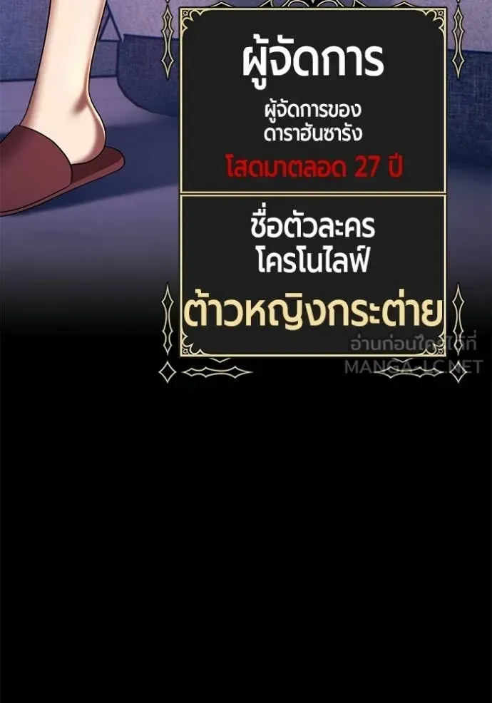 หน้า 111