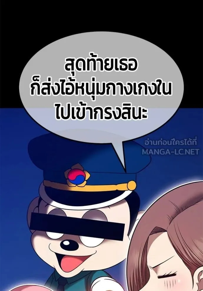 หน้า 112
