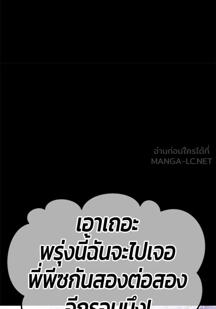 หน้า 114