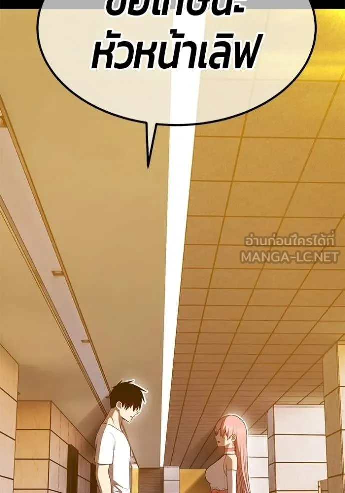 หน้า 122