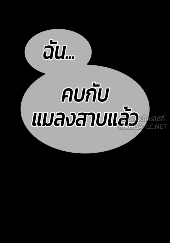 หน้า 124