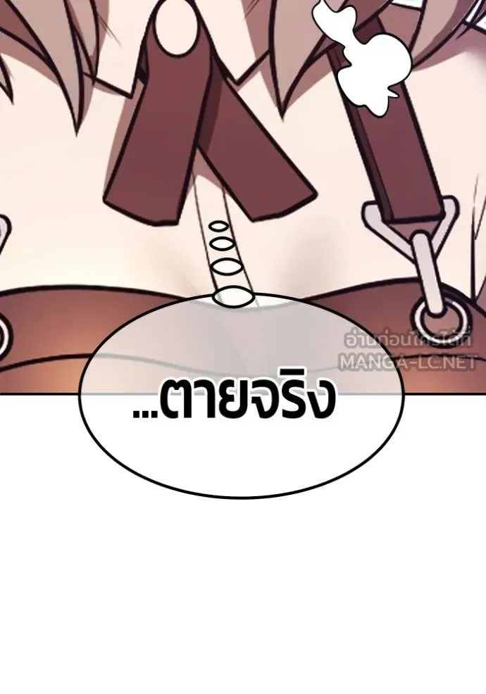 หน้า 131