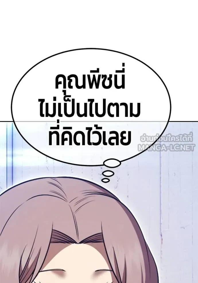 หน้า 132