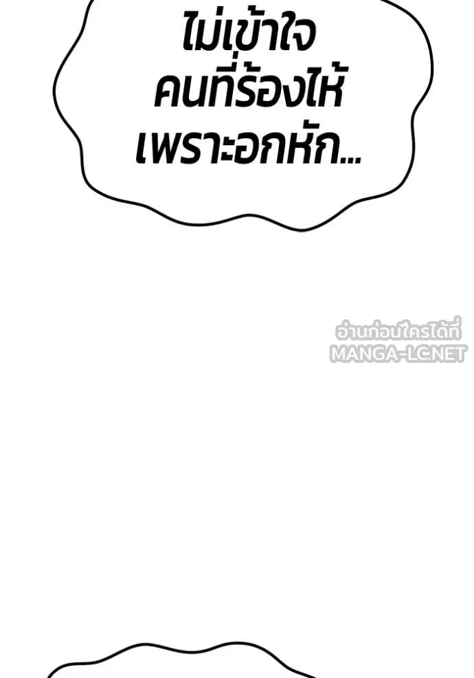 หน้า 137