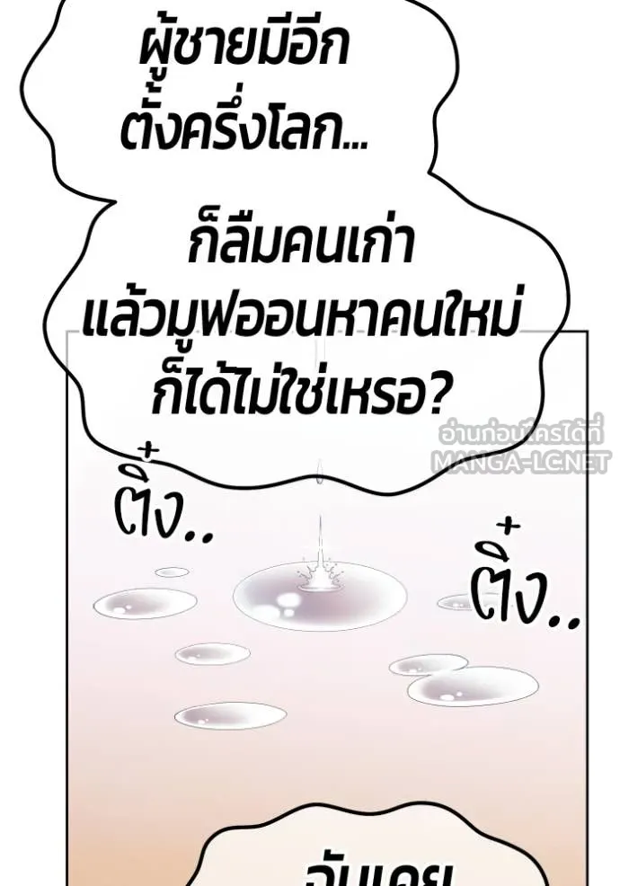 หน้า 138