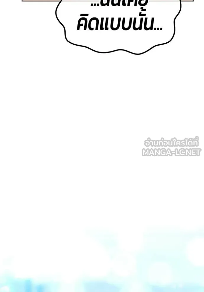 หน้า 139