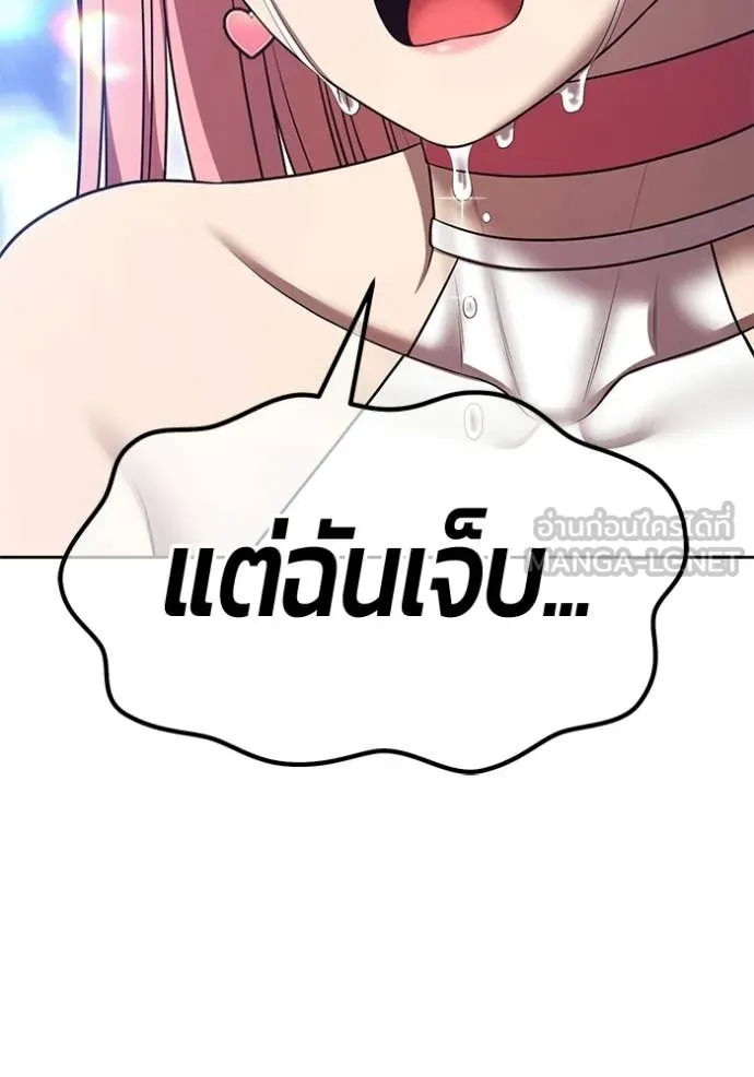 หน้า 141