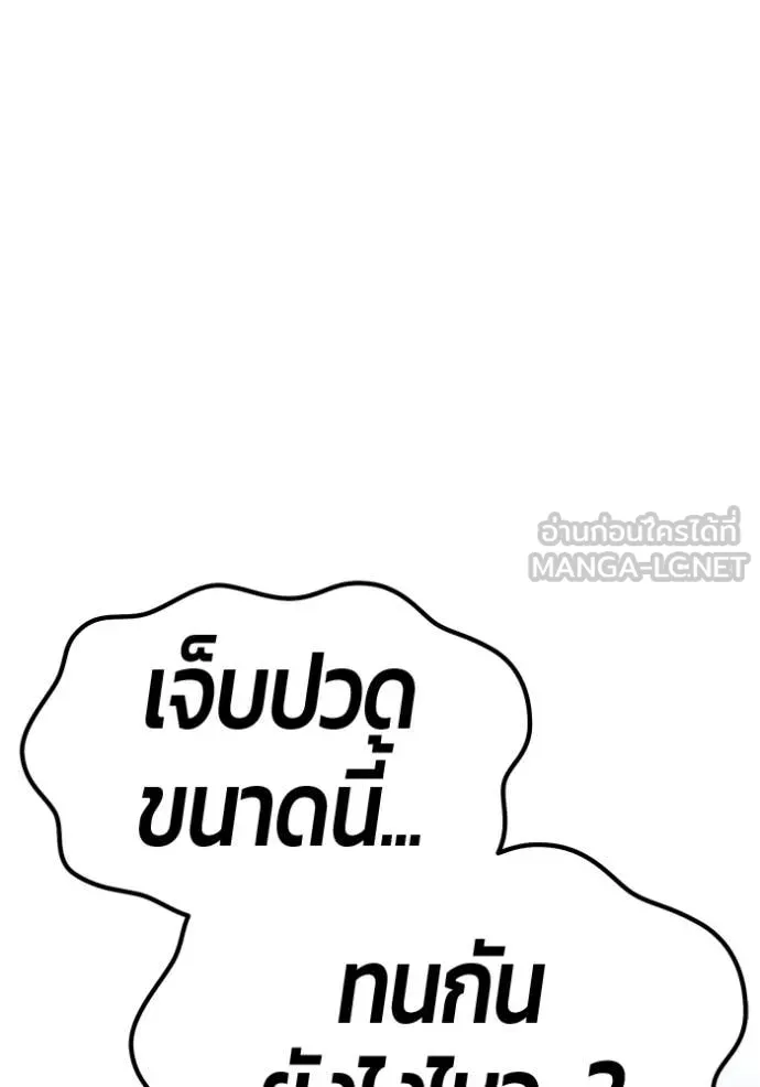 หน้า 142
