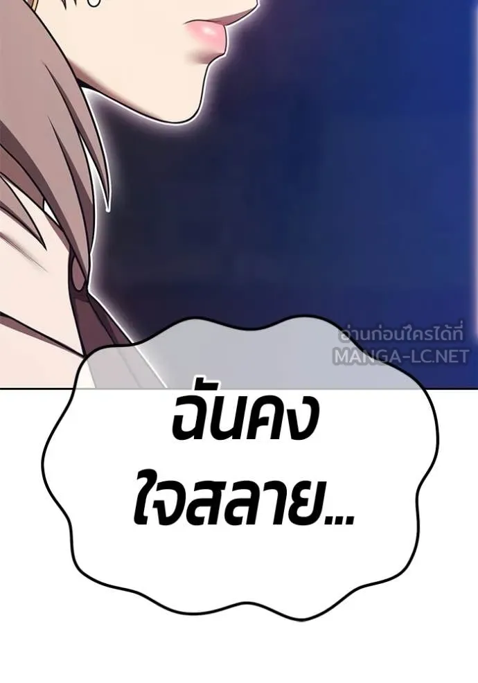 หน้า 151