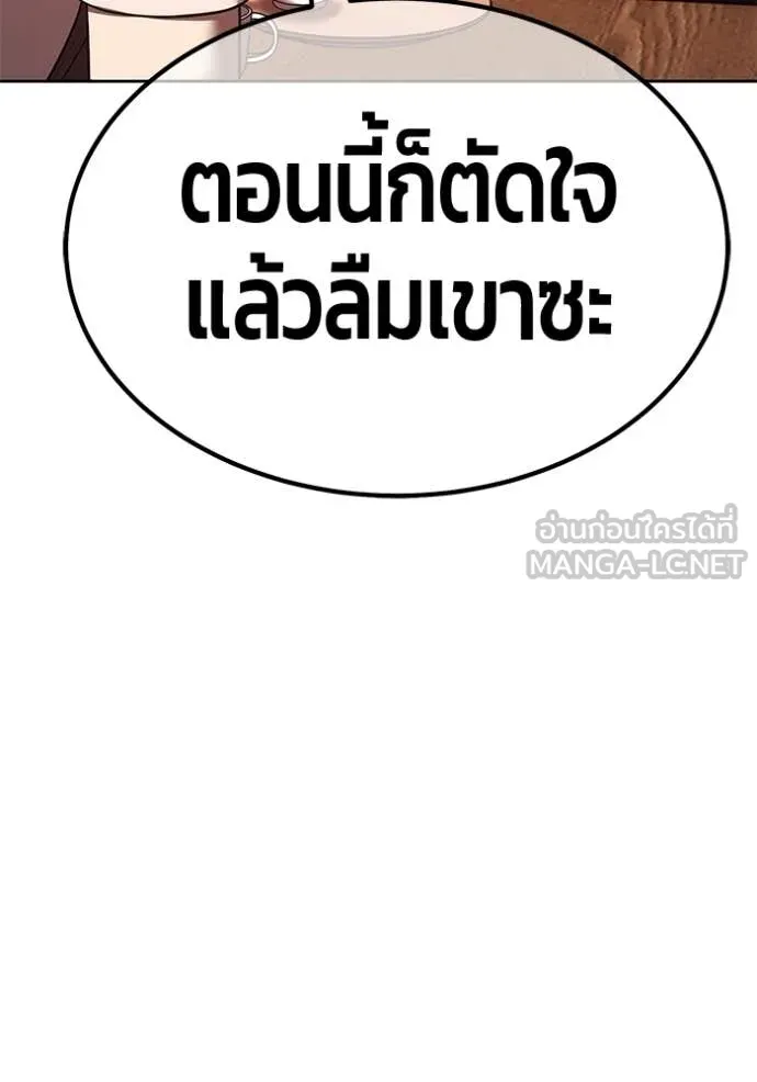 หน้า 157