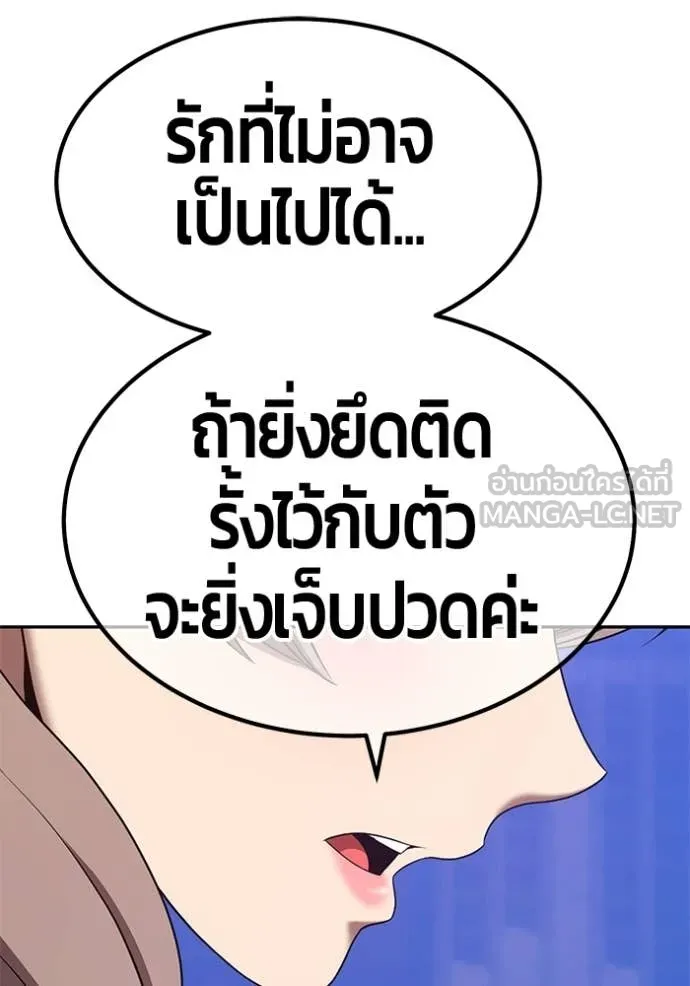 หน้า 158