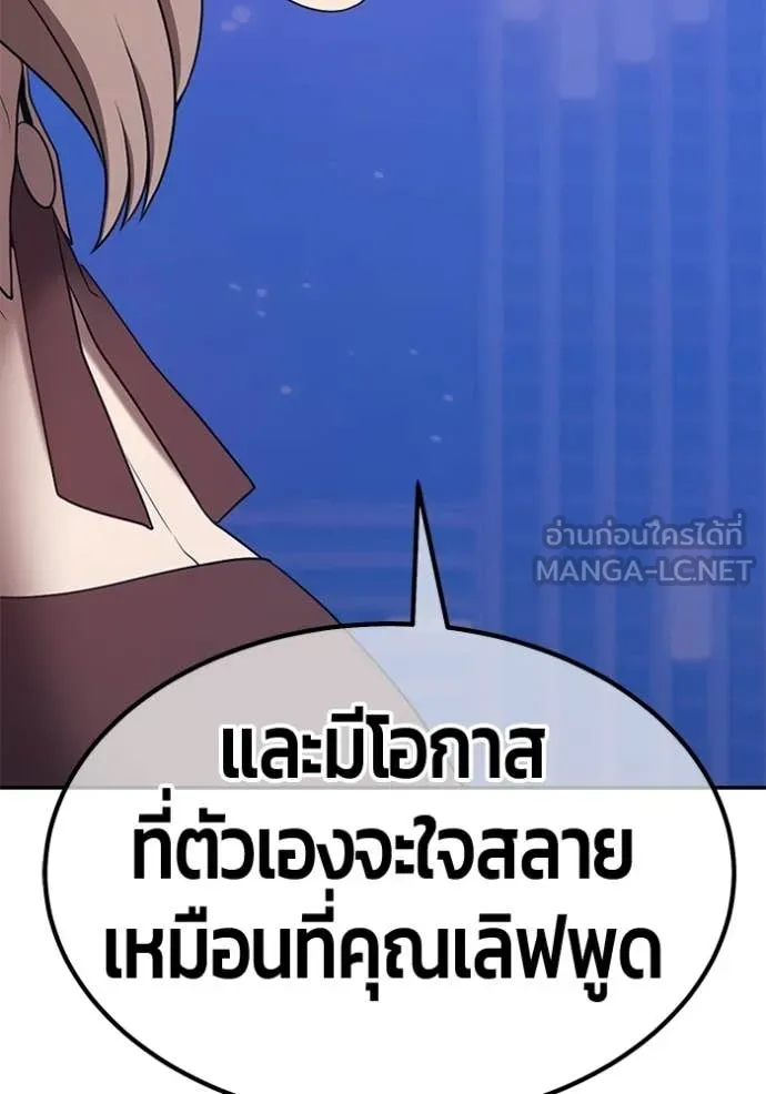 หน้า 159