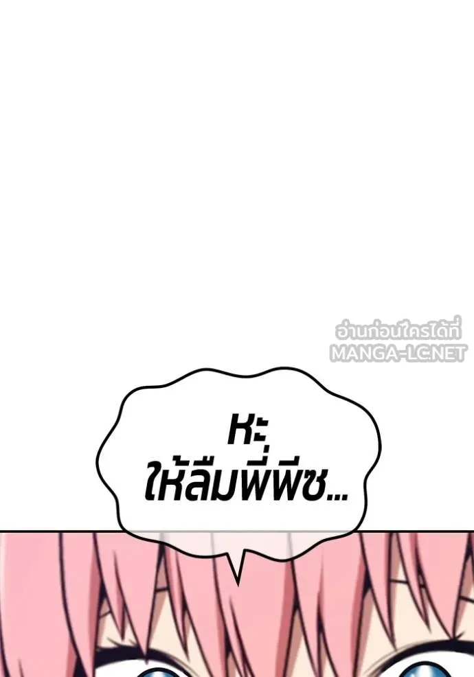 หน้า 165