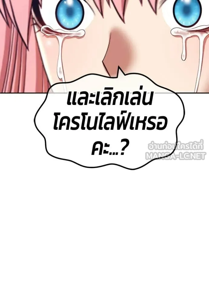 หน้า 166