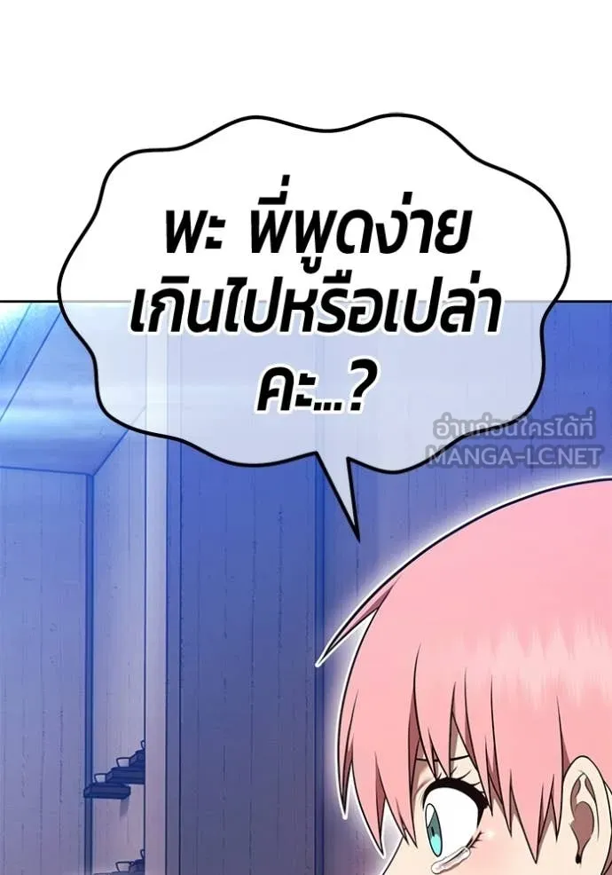 หน้า 167