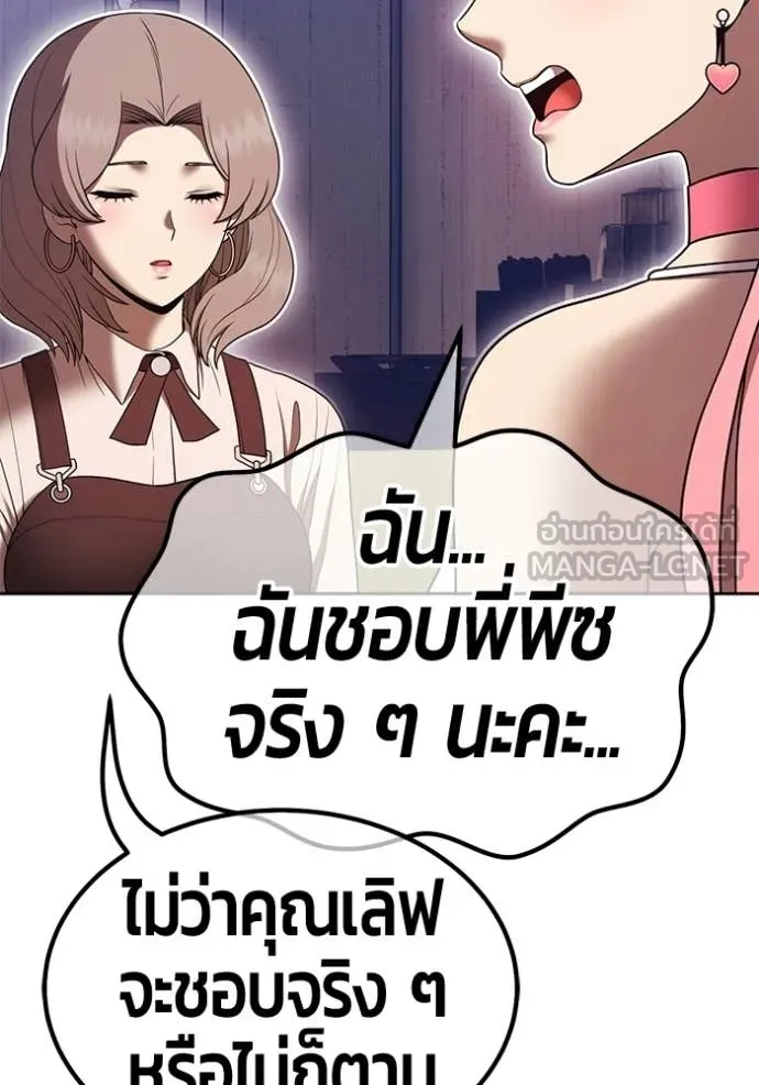 หน้า 168