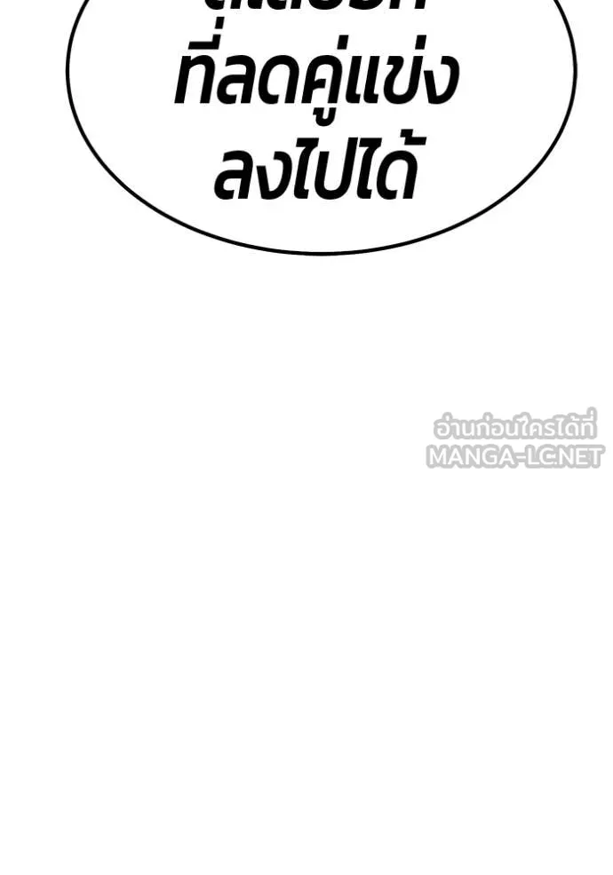 หน้า 170