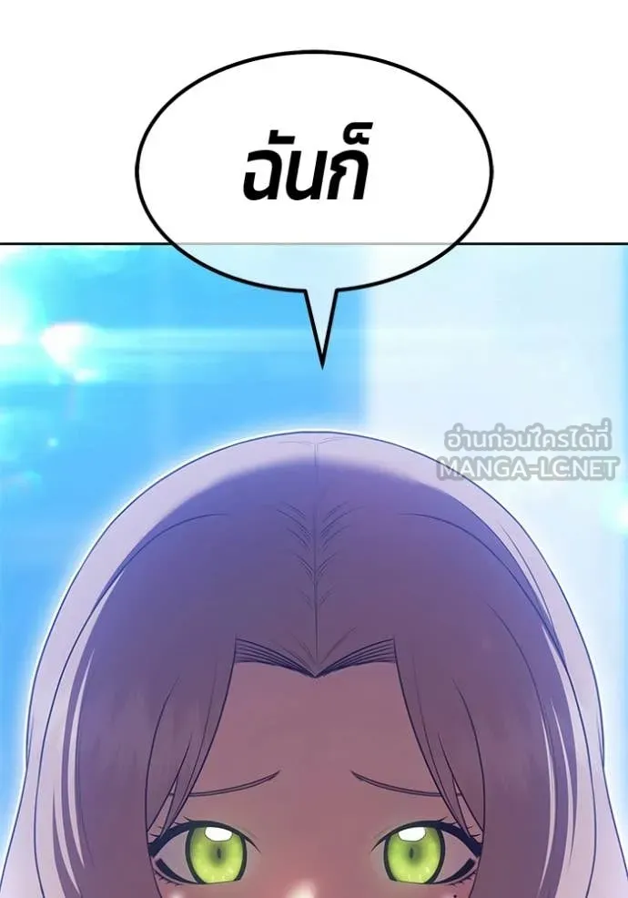 หน้า 171