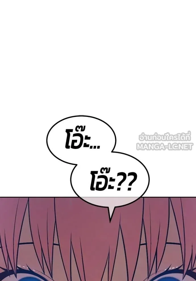 หน้า 175