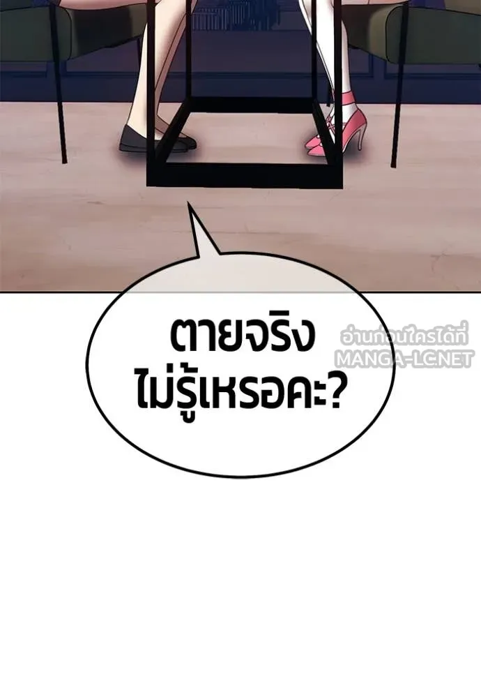 หน้า 178