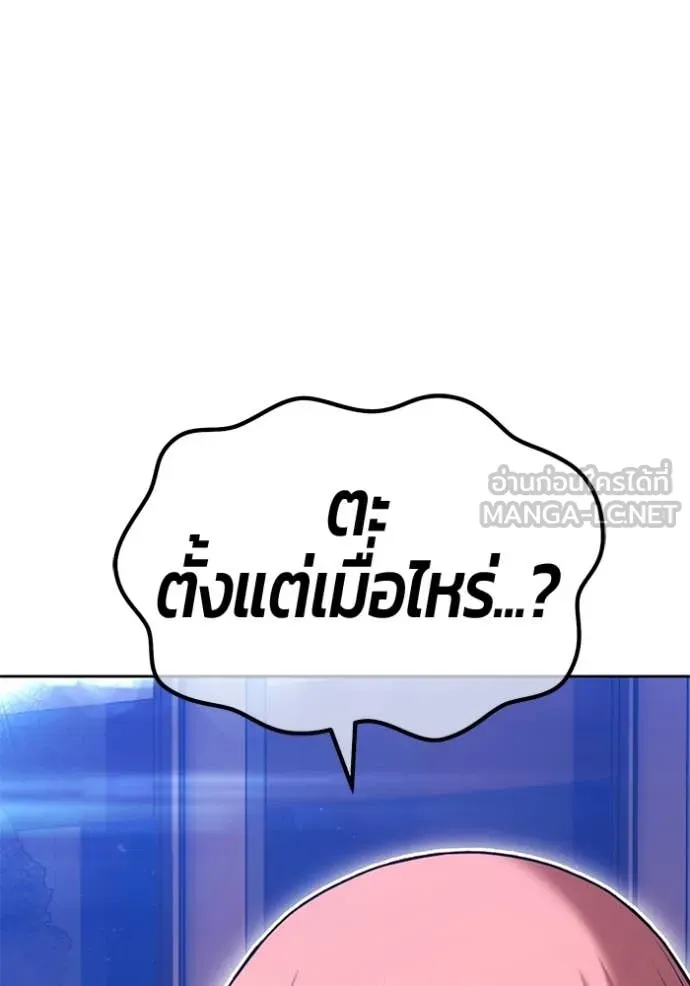 หน้า 179