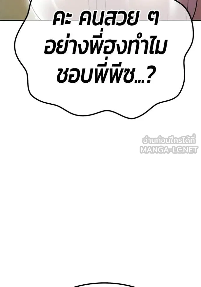 หน้า 181
