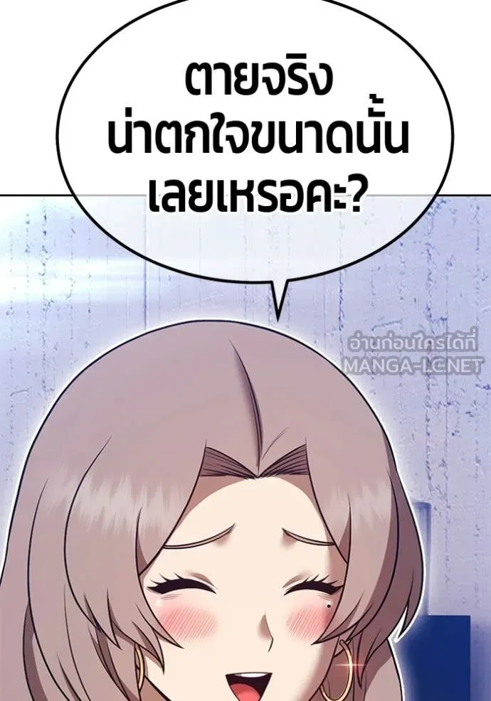 หน้า 182