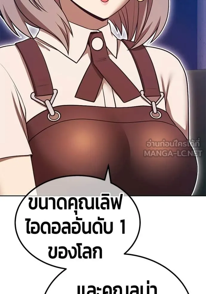 หน้า 183