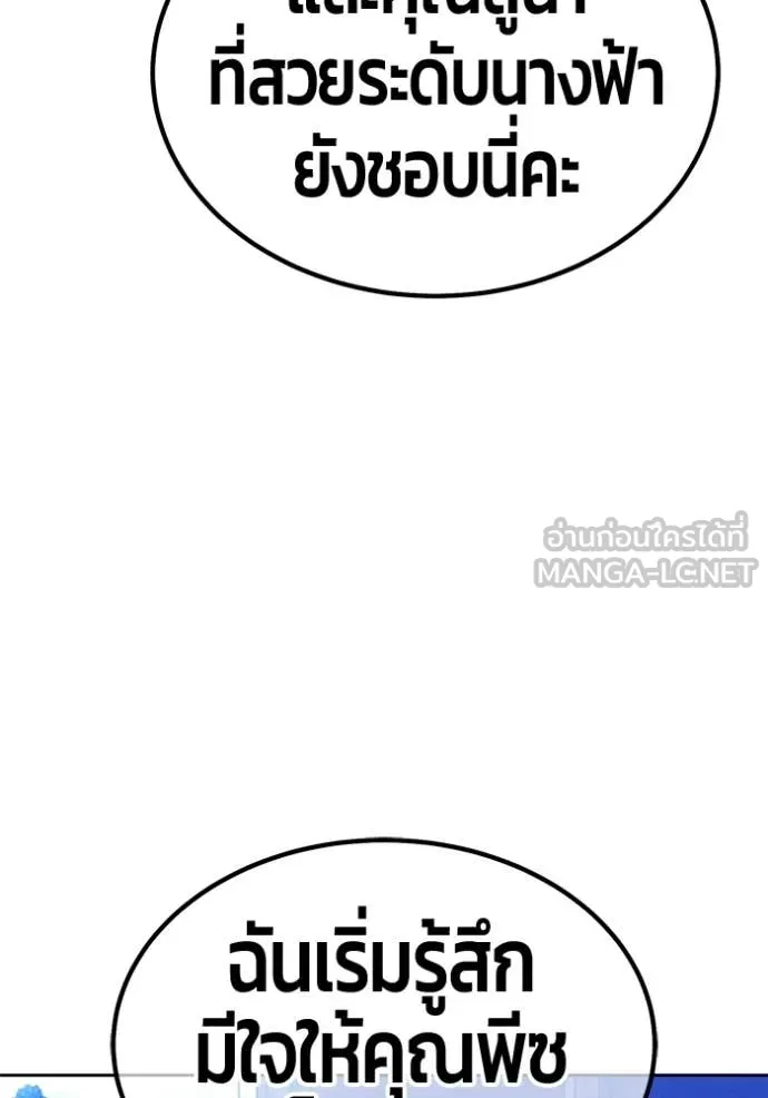 หน้า 184