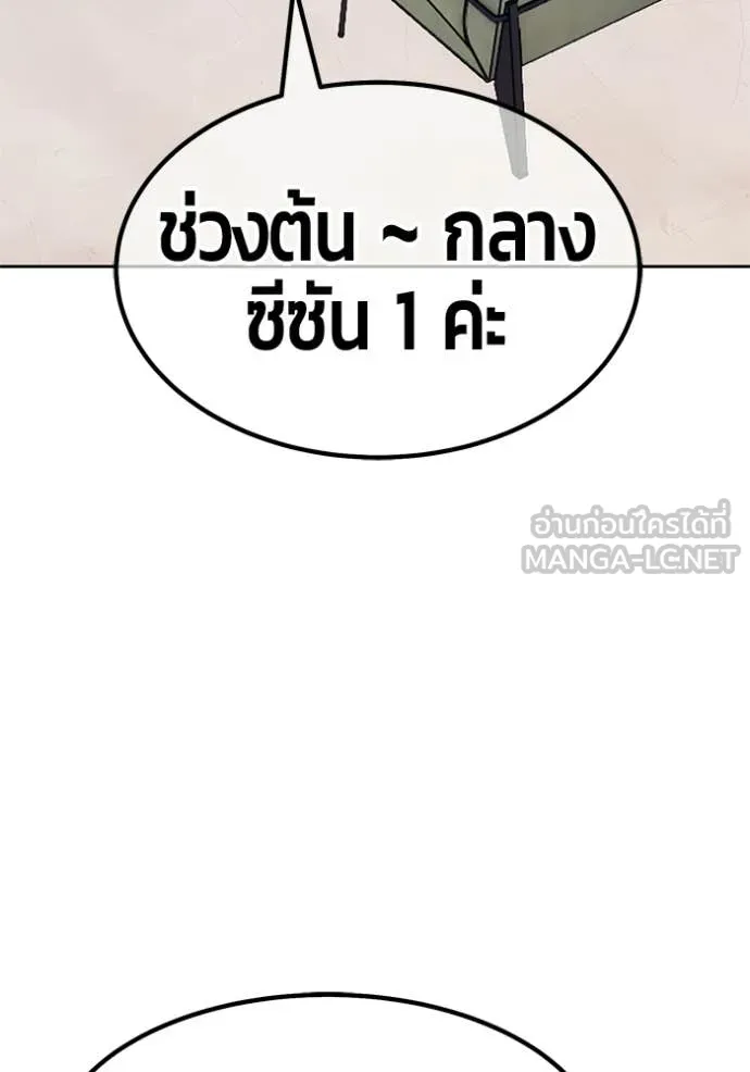 หน้า 186