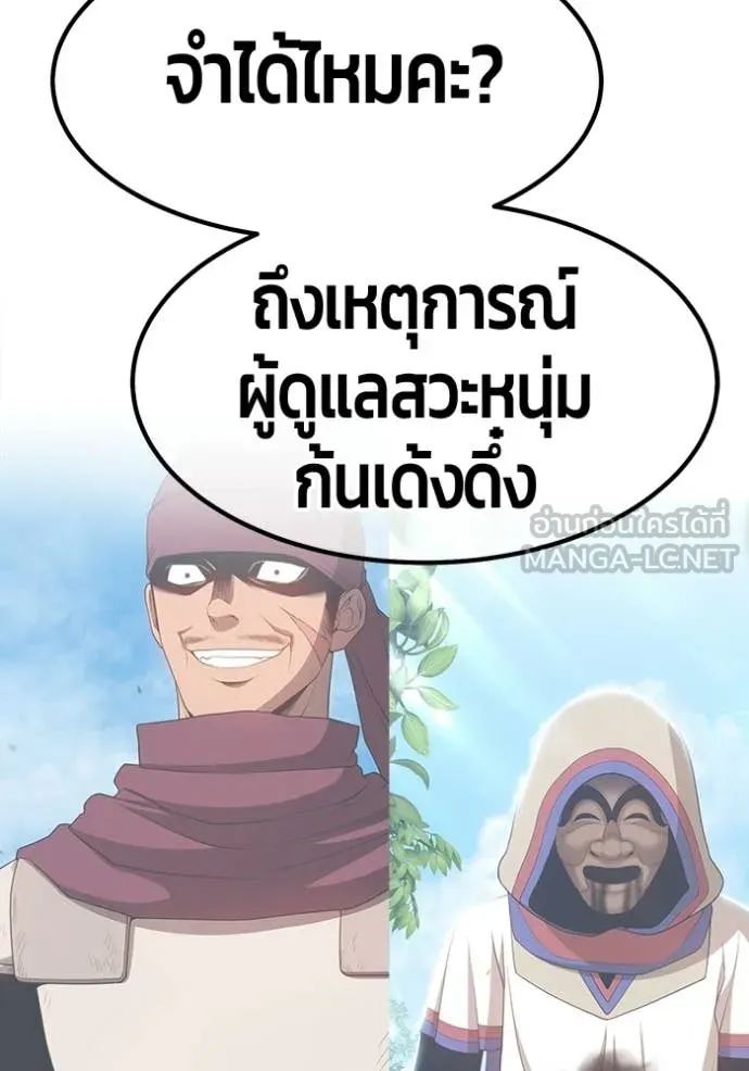 หน้า 187