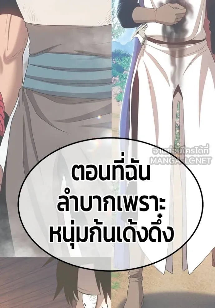 หน้า 188