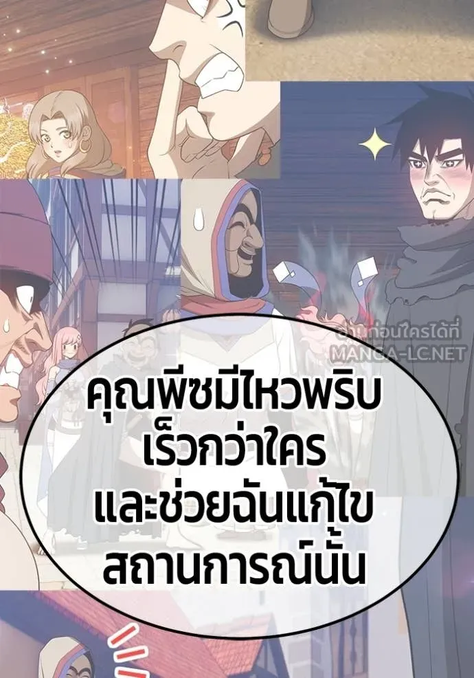 หน้า 189