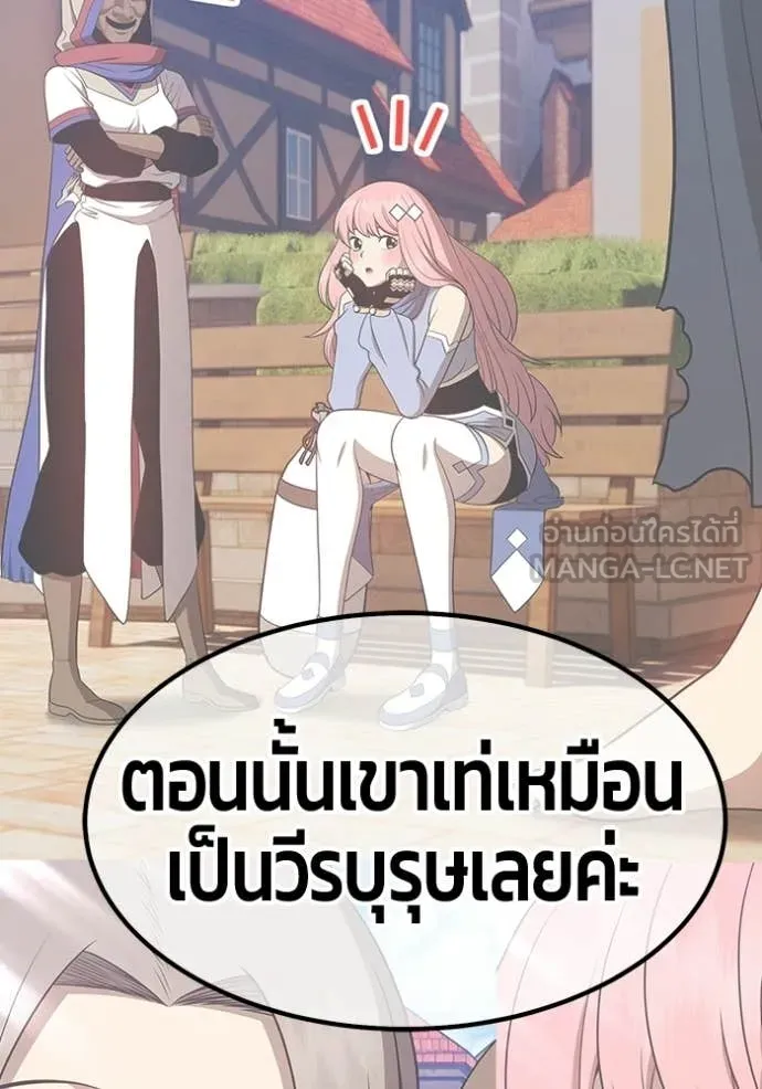 หน้า 190