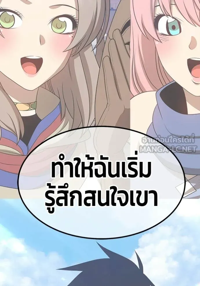 หน้า 191