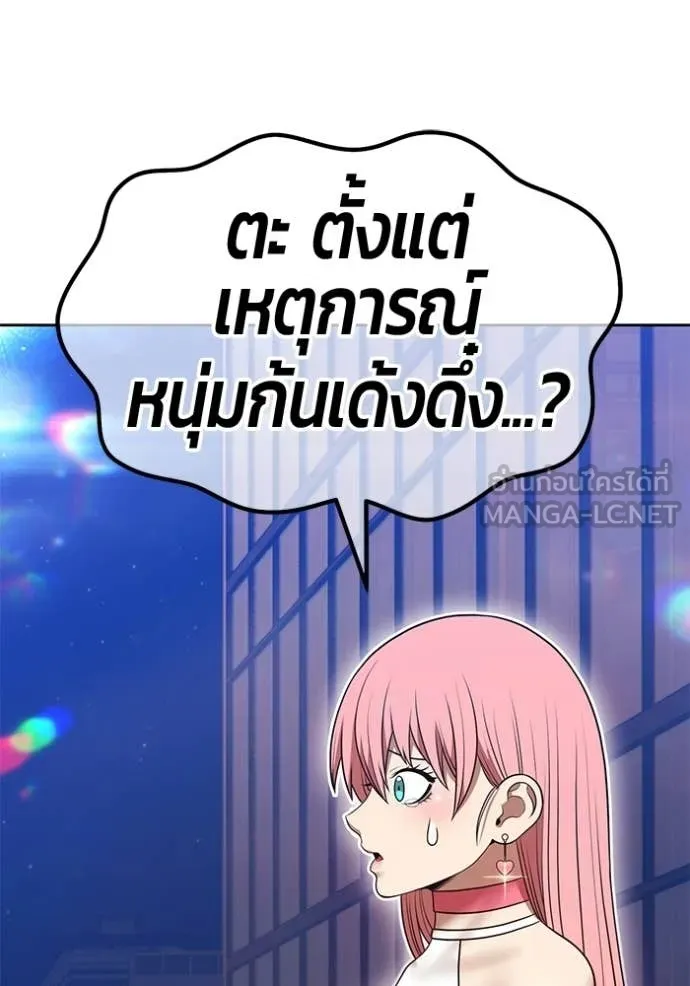 หน้า 194