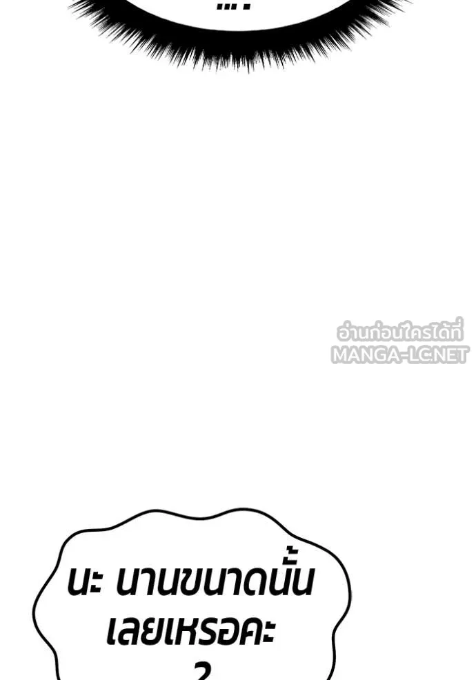 หน้า 196