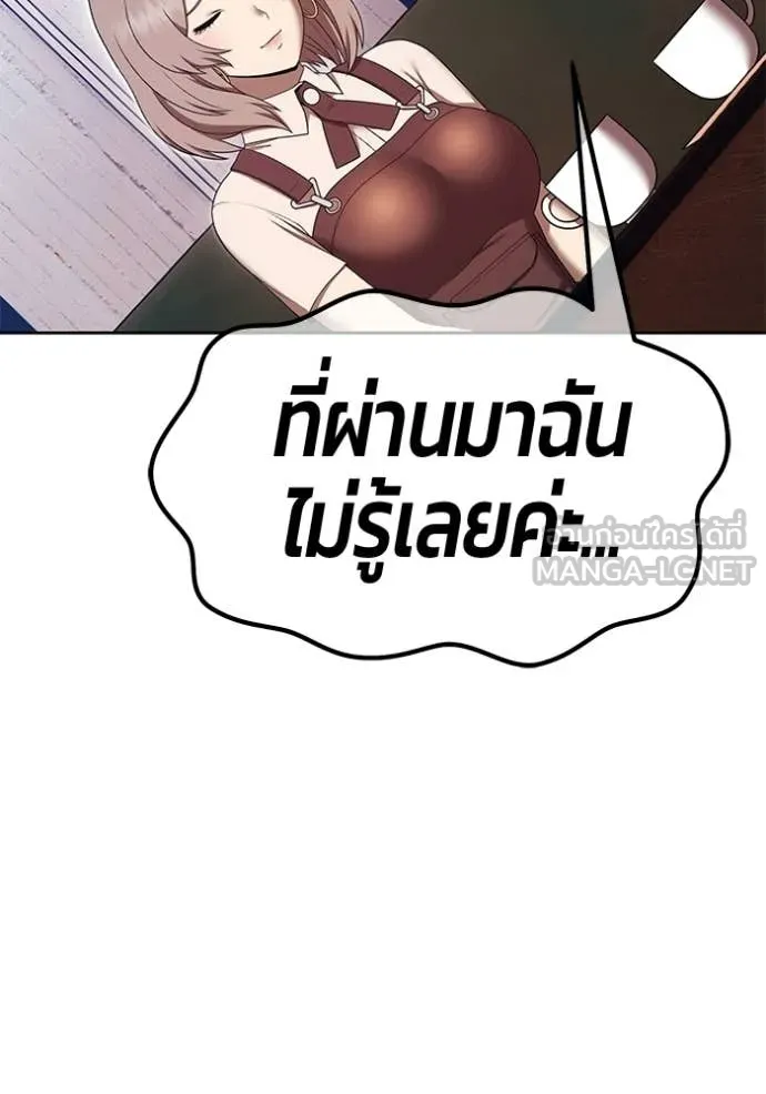 หน้า 198