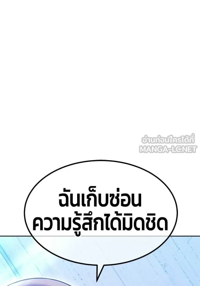 หน้า 199