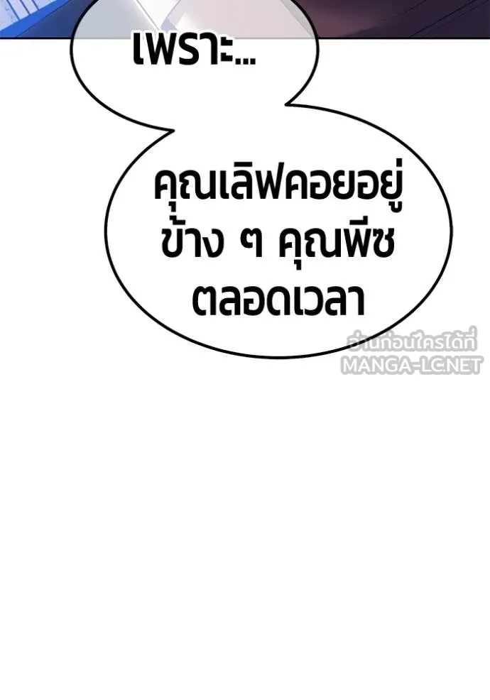 หน้า 201