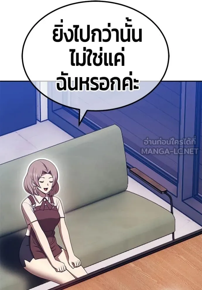 หน้า 202