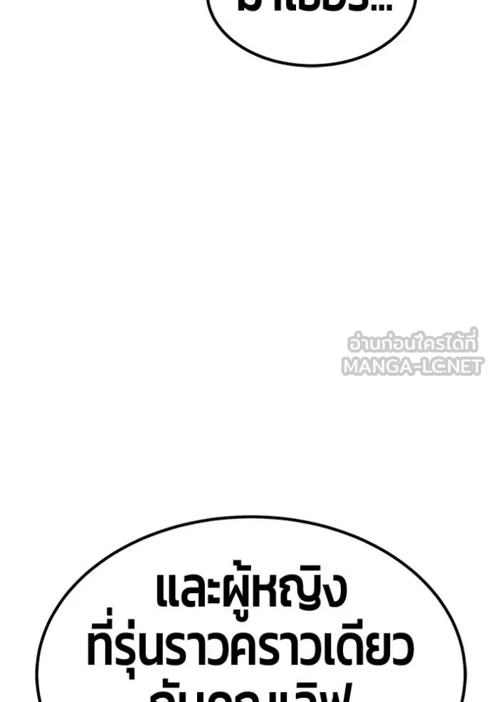 หน้า 204