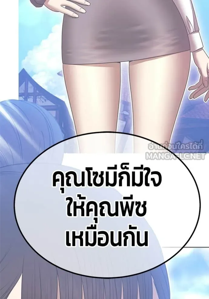 หน้า 206