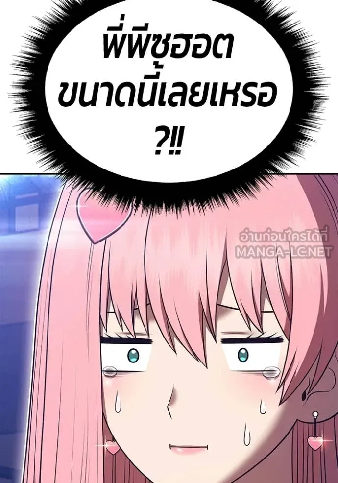 หน้า 211