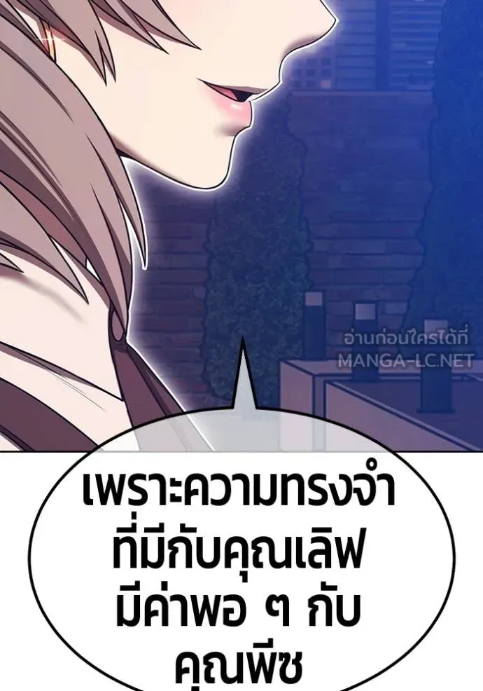 หน้า 214