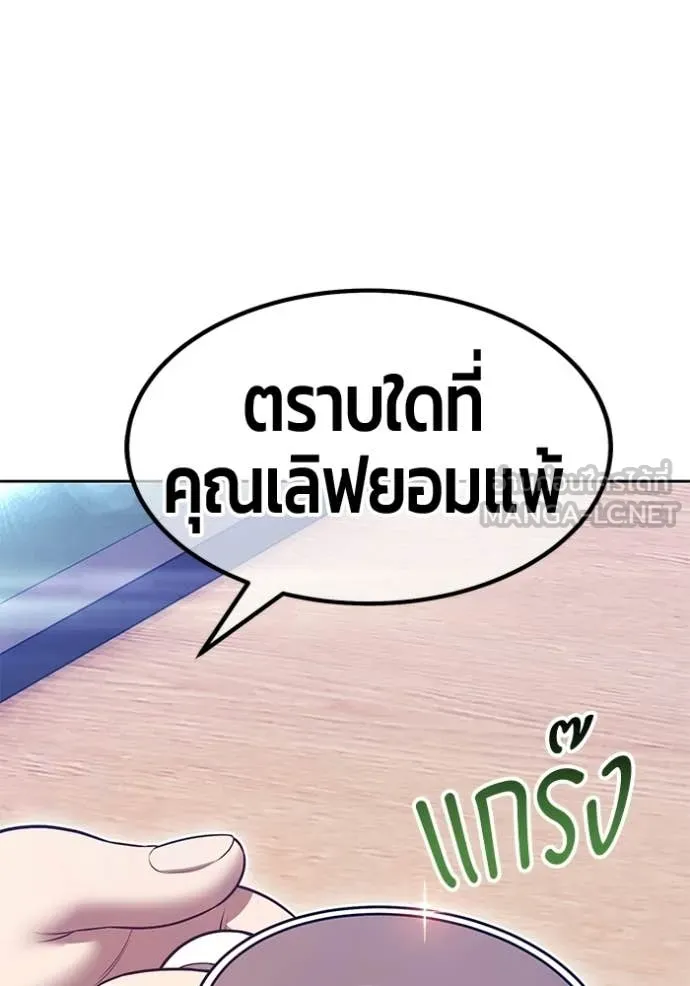 หน้า 217